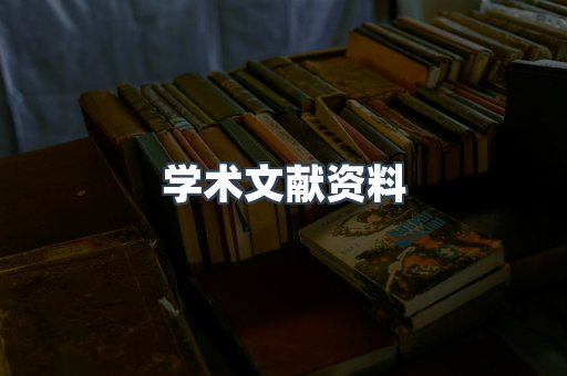 MOBI电子书